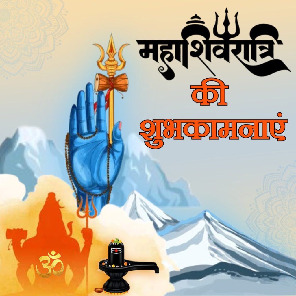 Beautiful Mahashivratri Images 1080 full HD -04