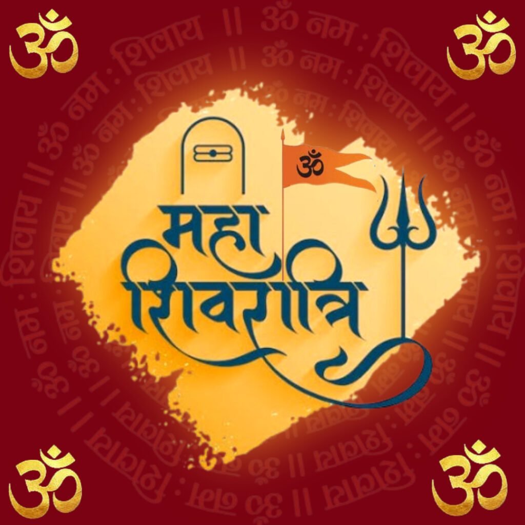 Mahashivratri Wishes in Hindi -06