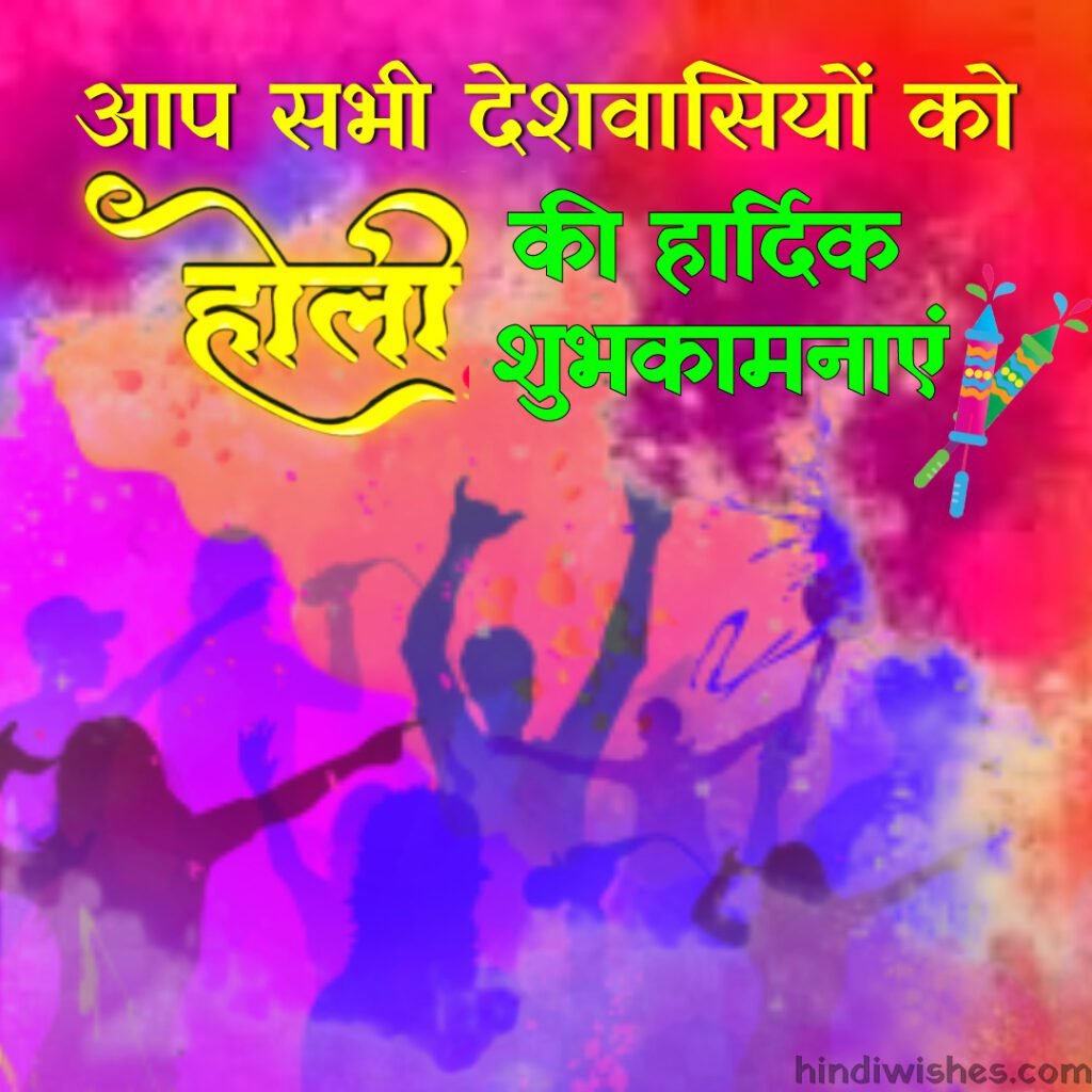 Happy Holi Hindi Images -05