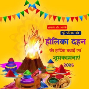 Happy Holi Hindi Images