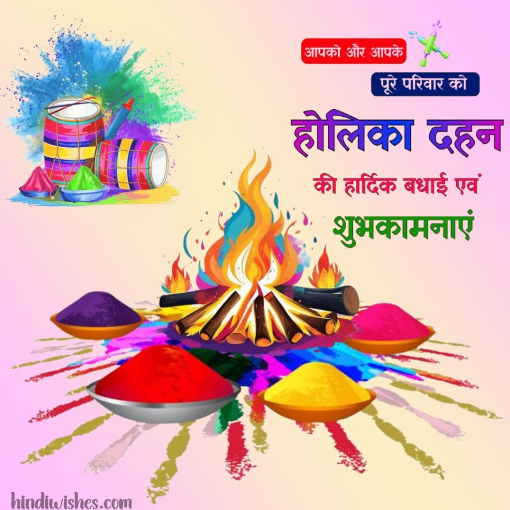 Holika Dahan Images -04