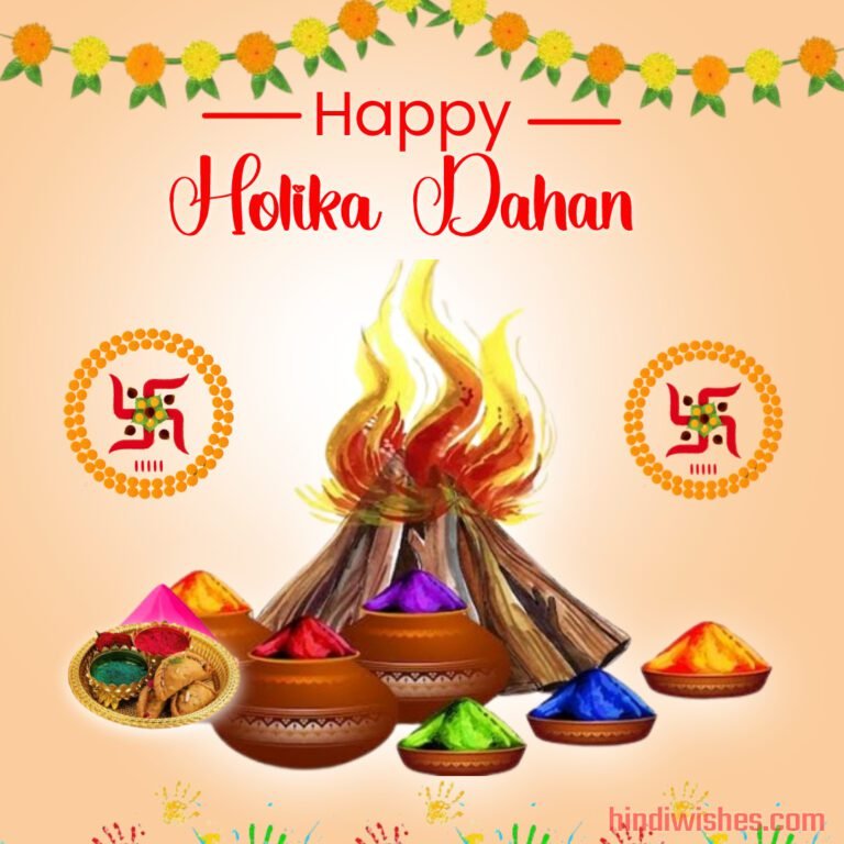 Holika Dahan Images