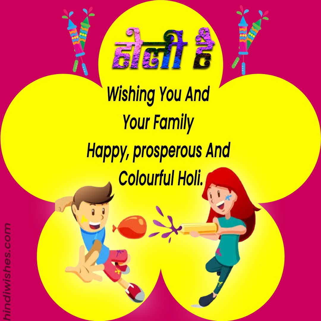 Happy Holi Wishes Images 2025 in Full HD