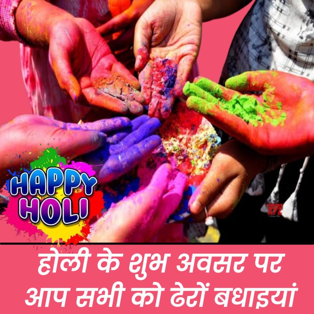 Happy Holi Wishes Images 2025 in Full HD -02