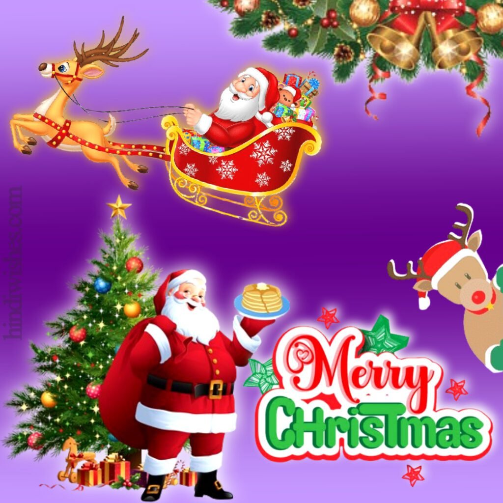 क्रिसमस 2025 शुभकामनाएं