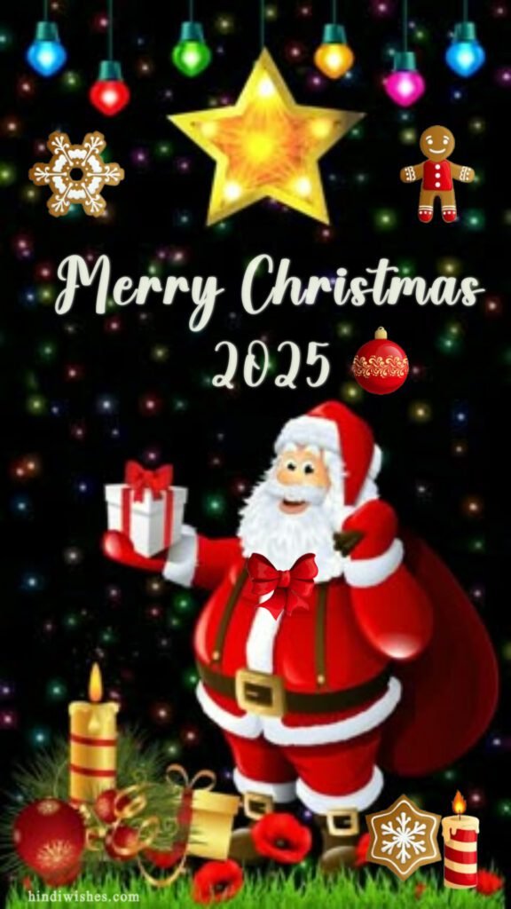 Merry Christmas 2025 vertical HD image with glowing Christmas tree, ornaments, and festive lights – Free download for WhatsApp status and stories