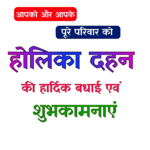 Holi PNG Images Free Download 119