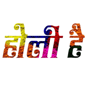 Holi PNG Images Free Download 24