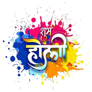 Holi PNG Images Free Download 25