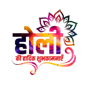 Holi PNG Images Free Download 27