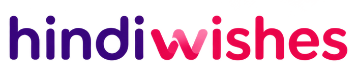 HindiWishes.com Logo
